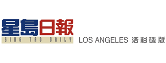 星岛日报洛杉矶版 Logo