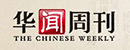 华闻周刊 Logo