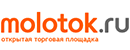 Molotok Logo