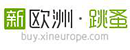 新欧洲•跳蚤 Logo