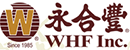 永合丰 Logo