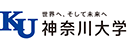 神奈川大学 Logo
