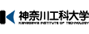 神奈川工科大学 Logo