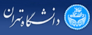 德黑兰大学 Logo
