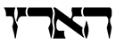 国土报 Logo