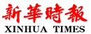 新华时报网 Logo