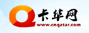 卡华网 Logo