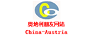 奥地利朋友 Logo