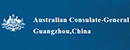 澳大利亚驻广州总领事馆 Logo