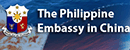 菲律宾驻华大使馆 Logo