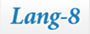 Lang-8 Logo