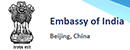 印度驻华大使馆 Logo