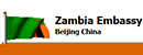 赞比亚驻华大使馆 Logo