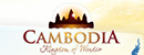 柬埔寨旅游部 Logo