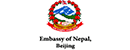 尼泊尔驻华大使馆 Logo