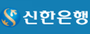 新韩银行 Logo