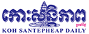 KohSantepheap Logo