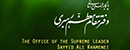 伊朗领袖 Logo