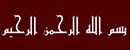约旦政府 Logo