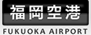 福冈机场 Logo