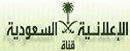 AlE3lania Logo