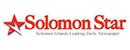 所罗门星报 Logo