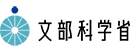 日本文科省 Logo