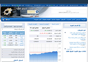 科威特证券交易所