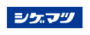 重松制作所 Logo