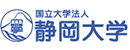 静冈大学 Logo