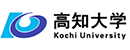 高知大学 Logo