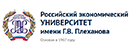 俄罗斯经济学院 Logo