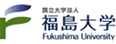 福岛大学 Logo
