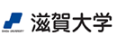 滋贺大学 Logo
