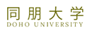 同朋大学 Logo