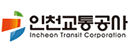 仁川交通公社 Logo