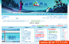 意国蓝天 Logo