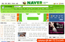 NAVER Logo