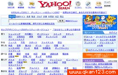雅虎日本 Logo