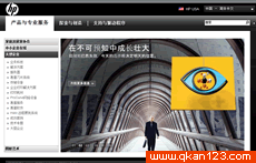 惠普官方网站 Logo