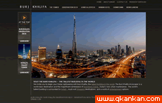 迪拜塔官方网站 Logo