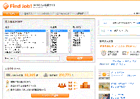 Find Job!