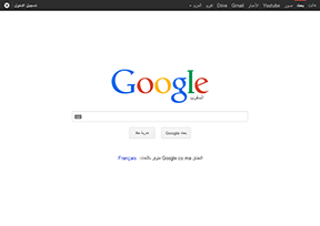 谷歌摩洛哥_Google Morocco