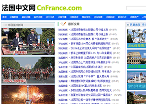 法国中文网