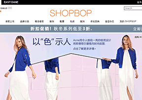 Shopbop