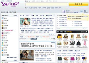 雅虎韩国（Yahoo! Korea）