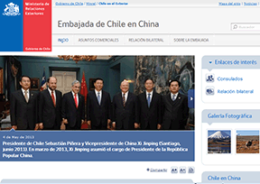 智利驻华大使馆