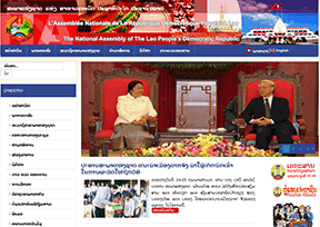 老挝政府