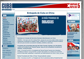 古巴驻上海总领事馆