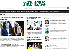 阿拉伯新闻报